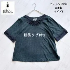 2026年最新】ポテチーノ+さえらの人気アイテム - メルカリ
