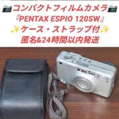 2026年最新】pentax espio 120sw iiの人気アイテム - メルカリ