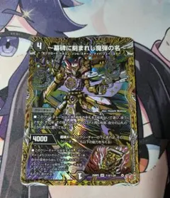 墓碑に刻まれし魔弾の名 アレクサンドルエピタフ シク シークレット