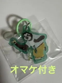 ズートピア2 フラッシュ シークレットめじるしチャーム(おまけ付き)