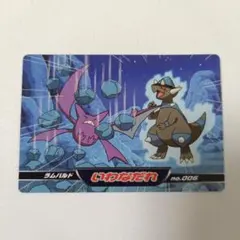 ポケモンアニメ版 トップガム トップサン ダイヤモンド&パール カード