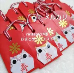 riritan617様 リクエスト 2点 まとめ商品