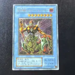 【コレクター様必見‼️】　仮面魔獣マスクド・ヘルレイザー　レリーフ　SM-00