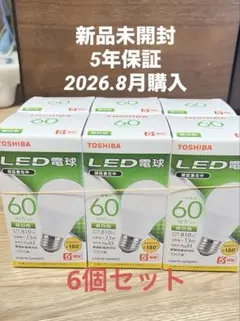 【未使用】東芝LED電球 E26 昼白色LDA7N-G/K60V1 6個セット