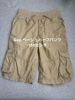 GAP KIDS ベージュ カーゴハーフパンツ XL