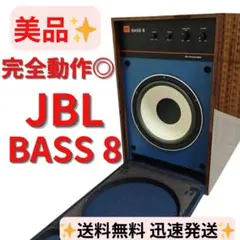 金土日特価】 美品 JBL A640 2WAY スピーカー ペア売り - メルカリ
