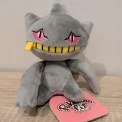 758 ぬいぐるみ Pokémon fit エンニュート - メルカリ