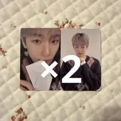 ベッキョン トレカ 2セット