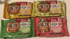 入浴剤 4個セット　お試し用などにのサムネイル