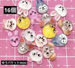 straykids skzoo スキズ ネイルパーツ16個