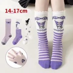 ハイソックス 15