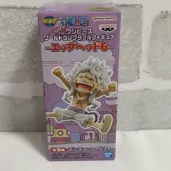 ワンピース ワールドコレクタブルフィギュア エップヘッド6 モンキー・D・ルフィ