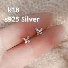 残2】蝶々ミニピアス♥ジルコニア　czダイヤ　K18コーティング　ゴールドm29