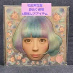 美品✨️きゃりーぱみゅぱみゅ KPP BEST 初回限定盤
