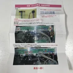 globalkyoto様 リクエスト 4点 まとめ商品