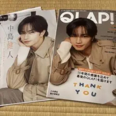 QLAP! 2026 2月号 中島健人 切り抜き