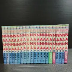 限定しおり＆ファンブック付】NANA 1~21全巻 ご近所 パラキス【送料込