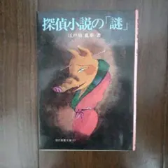 Item thumbnail for item b5f59256-73da-4931-a6eb-a705edf66c38