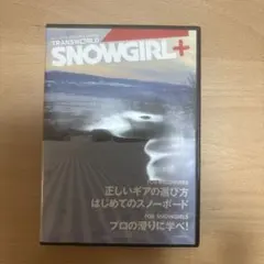 2026年最新】スノーボードdvdの人気アイテム - メルカリ