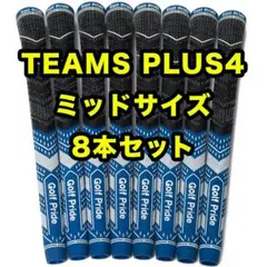 ゴルフプライド MCC TEAMS プラス4 ミッドサイズ ブルー 8本
