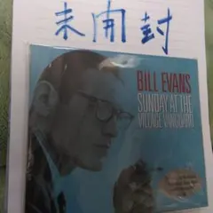 Bill Evans Sunday at the Village