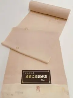 2026年最新】小紋 反物の人気アイテム - メルカリ