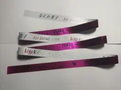 なにわ男子 1st DOME LIVE 銀テ 高橋恭平