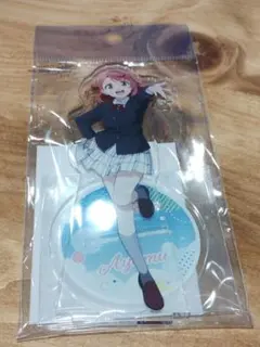 ラブライブ！　ラブカ　アクリルスタンド　上原歩夢　匿名
