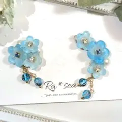 ネモフィラ 空色の贈り物 イヤーカフ ピアス イヤリング [225]