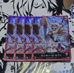 ワンピース カード モンキー・D・ルフィ 4枚セット