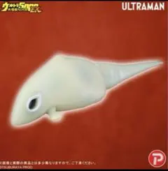 少年リック ウルトラ大怪獣シリーズ5000EX ガヴァドン（A） 蓄光Ver.のサムネイル