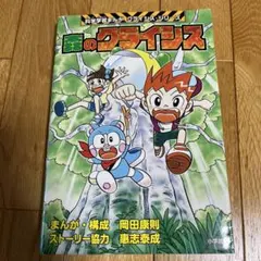 Item thumbnail for item faafceab-36dc-4c72-a920-fcf32a92c0f2