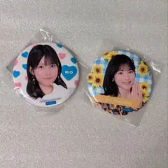 2025年最新】北川莉央の人気アイテム - メルカリ