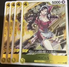 ベビー5 r 4枚セットop12-112 ワンピースカード　師弟の絆