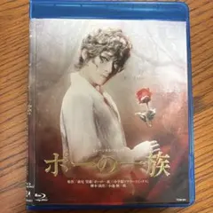2026年最新】ポーの一族 dvdの人気アイテム - メルカリ