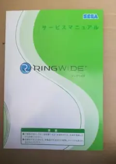 Item thumbnail for item 49c1c84c-a26a-4c40-8f78-dae50b134f7b