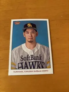 Item thumbnail for item caf1d804-3100-4878-b8e2-06e1dff88b88