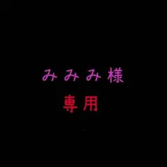 【みみみ様】ガンダムトライエイジ アスラン・ザラ VS4-057