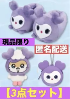 gigo×twice ナヨン モモ サナ ミナ チェヨン ぬいぐるみ gigo×twice ナヨン モモ サナ ミナ チェヨン ぬいぐるみ TWICE初