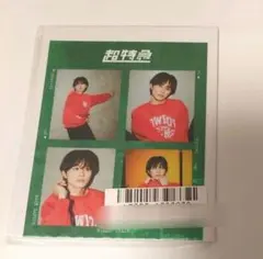 超特急 タクヤ 4cut ブロマイド 全2種 たくやのほうれんそう - メルカリ