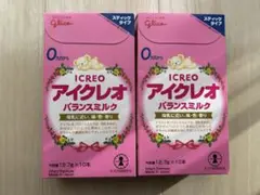 ICREO バランスミルク 2箱セット