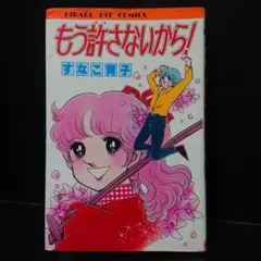 VHS 夢からさめない - メルカリ