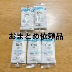 みぃみぃ様 リクエスト 2点 まとめ商品