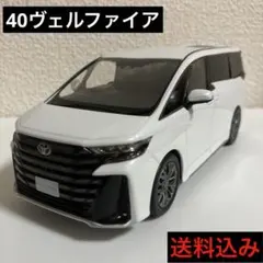 2025年最新】カラーサンプルミニカー ヴェルファイアの人気アイテム