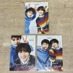 月刊TVガイド2023年2月号 特典 草川拓弥 西垣匠のサムネイル