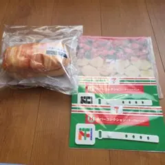 セブンイレブンHAPPYくじ