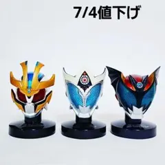 2026年最新】仮面ライダーキバ ビッグマスク賞の人気アイテム - メルカリ