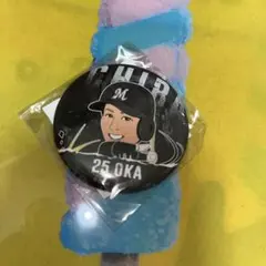 岡大海 缶バッジ