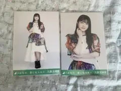 Item thumbnail for item 11ad5eeb-2a86-4b5e-a7fc-ac610f200fd3