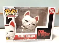 Funko Turbo Granny フィギュア 2102 海外購入品のサムネイル
